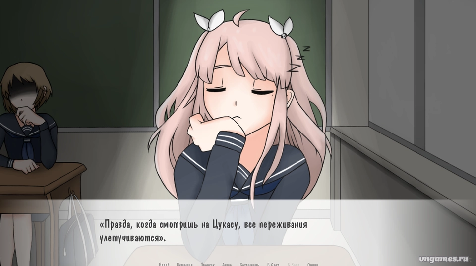 Скриншот игры Героиня на день №2