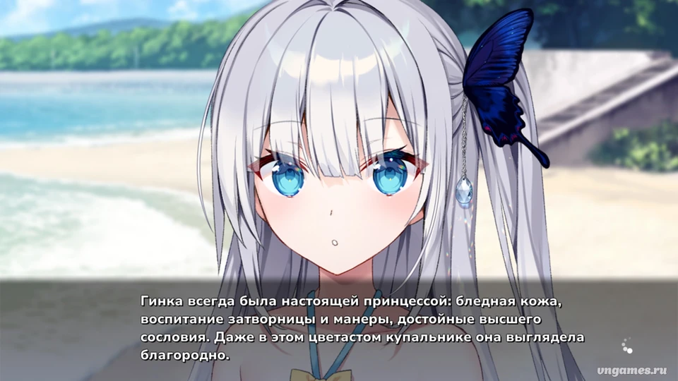 Скриншот игры GINKA №5