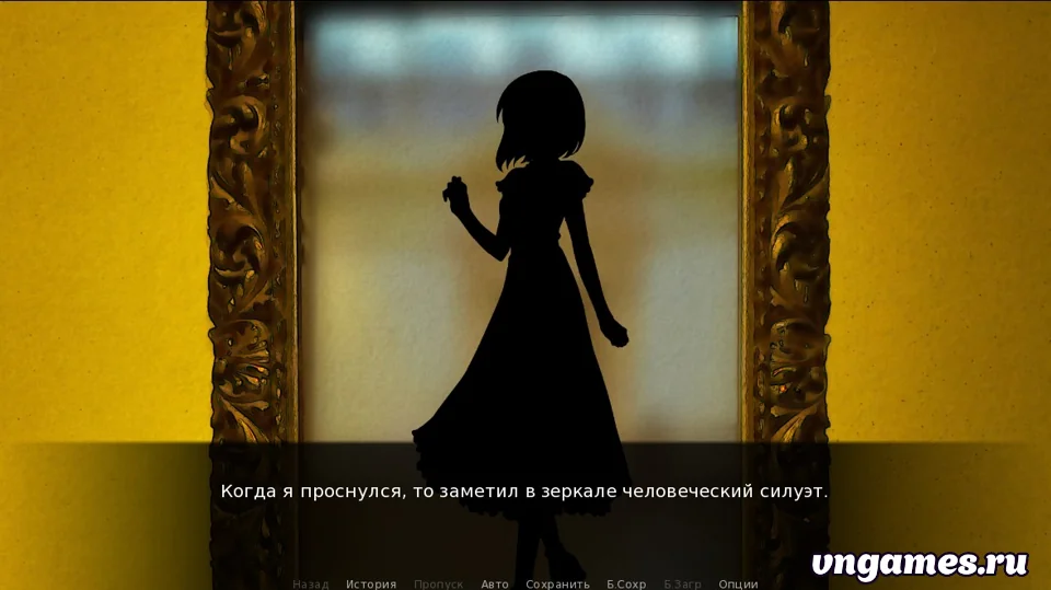 Скриншот игры Girl in The Mirror №1