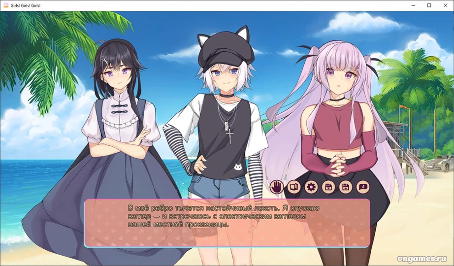 Скриншот игры Girls! Girls! Girls!? №1
