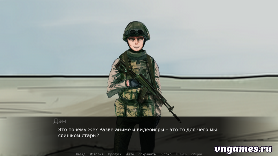 Скриншот игры Gomenasai №2