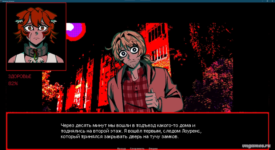 Скриншот игры Gomenne Gomenne №1