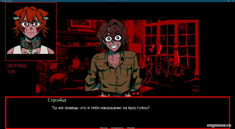 Скриншот игры Gomenne Gomenne №4