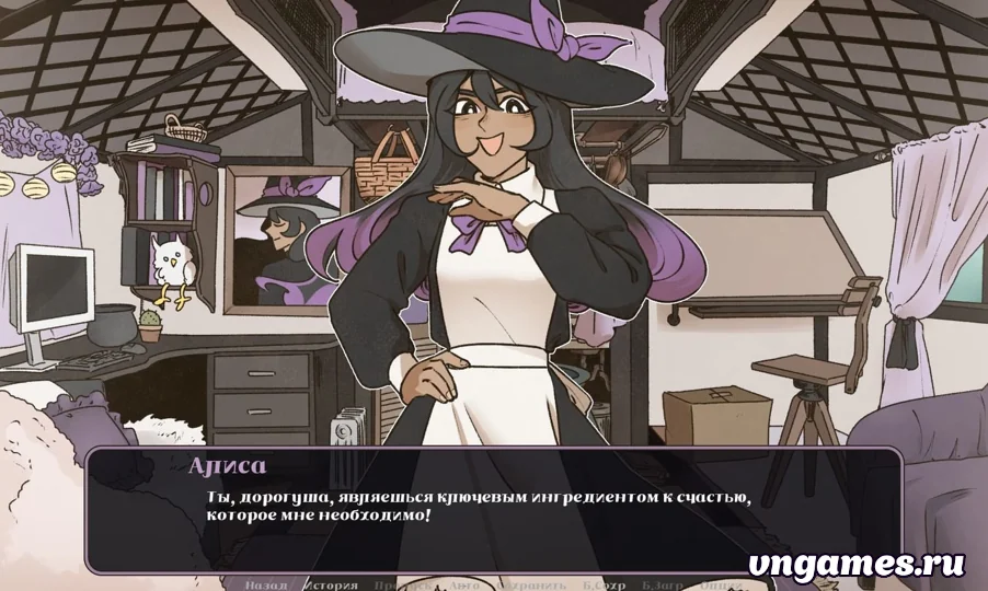 Скриншот игры Good luck seducing an ACE witch №1