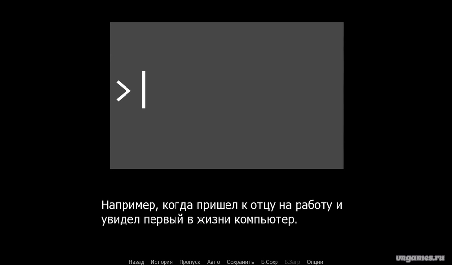 Скриншот игры GoodBye, World №1