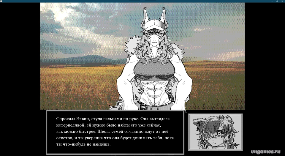 Скриншот игры Grave Affairs №4