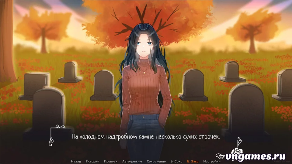 Скриншот игры Graveyard Girls №1