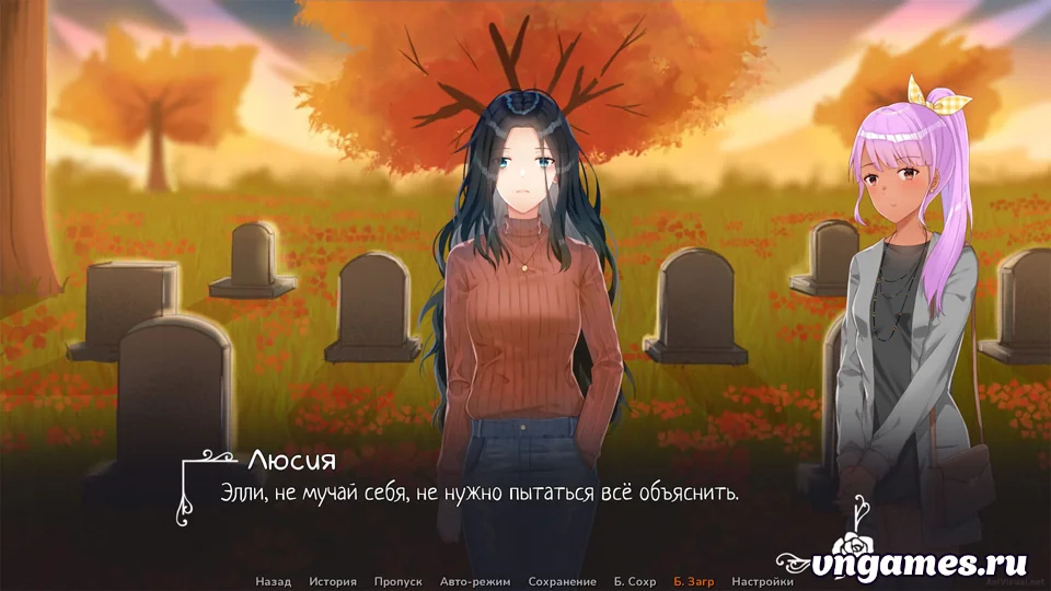 Скриншот игры Graveyard Girls №4