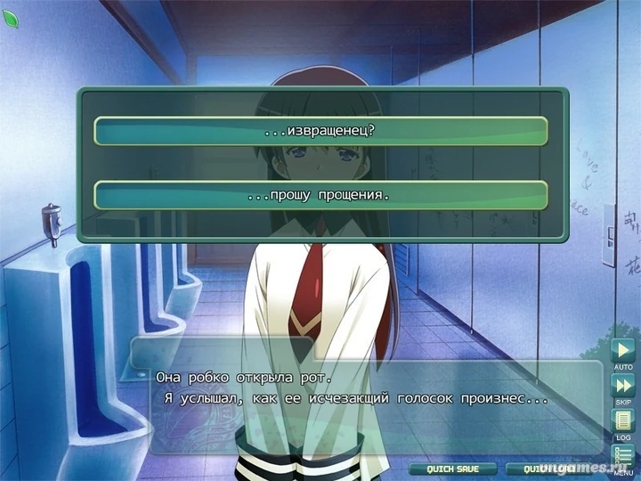 Скриншот игры Green Green №3