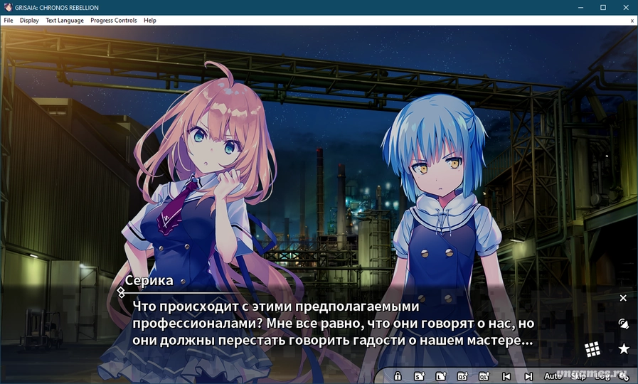 Скриншот игры Grisaia: Chronos Rebellion №2