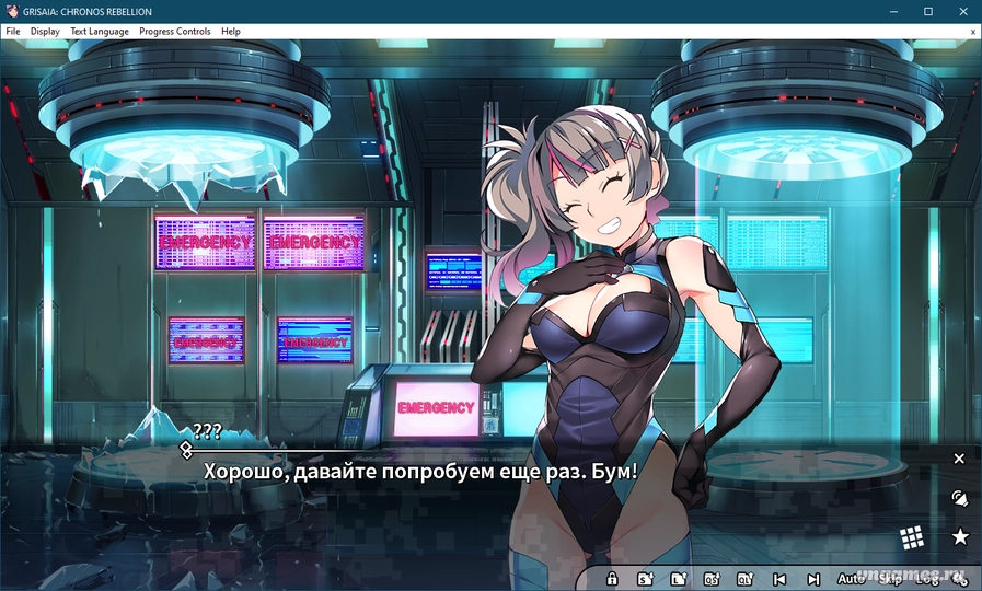 Скриншот игры Grisaia: Chronos Rebellion №3