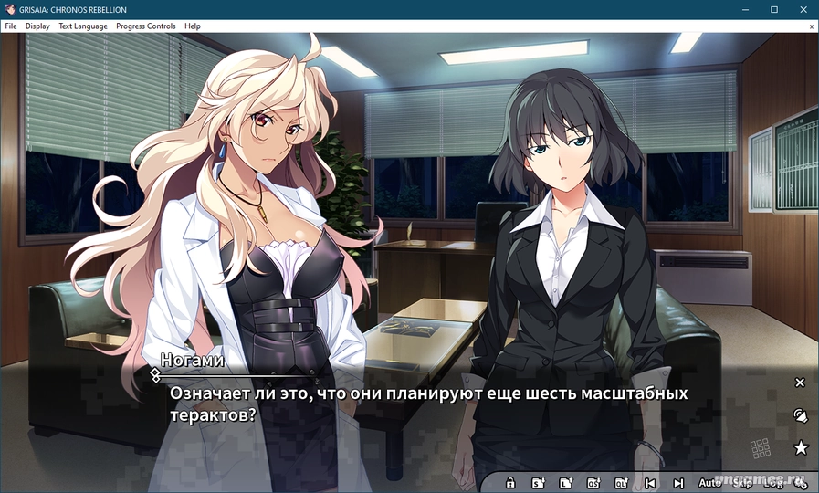 Скриншот игры Grisaia: Chronos Rebellion №4