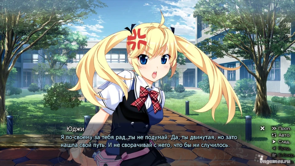 Скриншот игры Grisaia no Kajitsu -LE FRUIT DE LA GRISAIA- №3