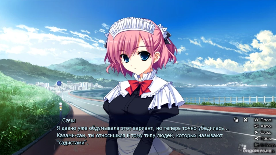 Скриншот игры Grisaia no Kajitsu -LE FRUIT DE LA GRISAIA- №2