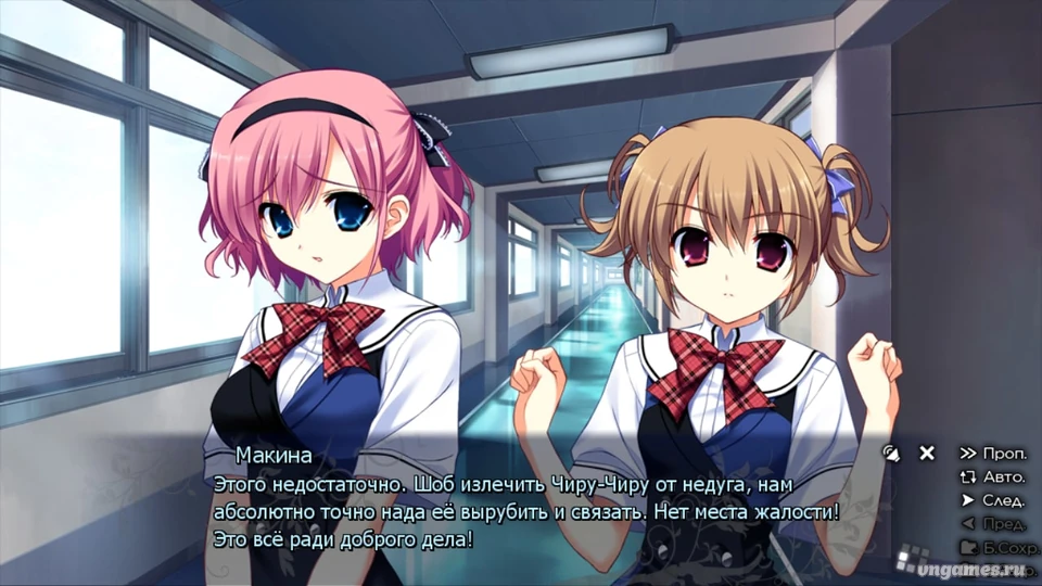 Скриншот игры Grisaia no Kajitsu -LE FRUIT DE LA GRISAIA- №4