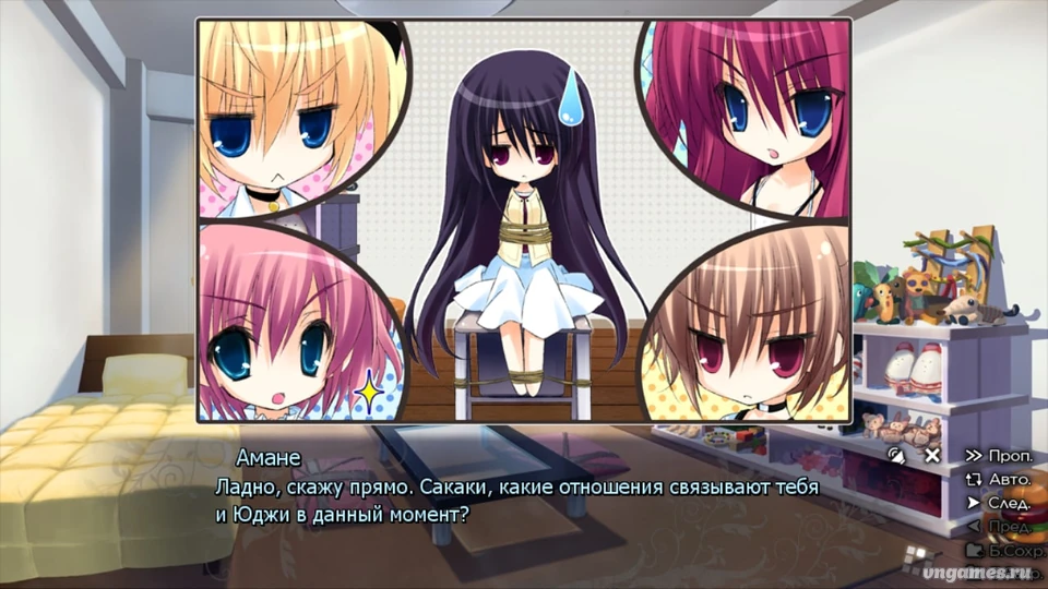 Скриншот игры Grisaia no Kajitsu -LE FRUIT DE LA GRISAIA- №8
