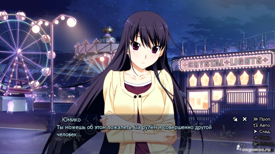 Скриншот игры Grisaia no Kajitsu -LE FRUIT DE LA GRISAIA- №5