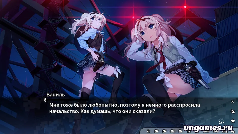 Скриншот игры Grisaia: Phantom Trigger Vol. 2 №1