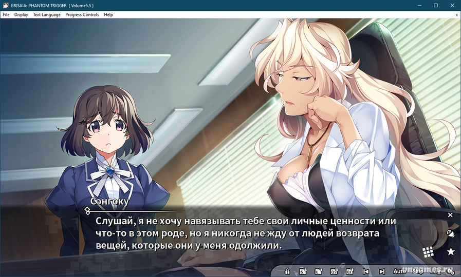 Скриншот игры Grisaia: Phantom Trigger Vol. 5.5 №4