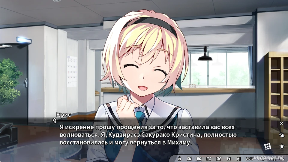 Скриншот игры Grisaia: Phantom Trigger Vol. 5 №2