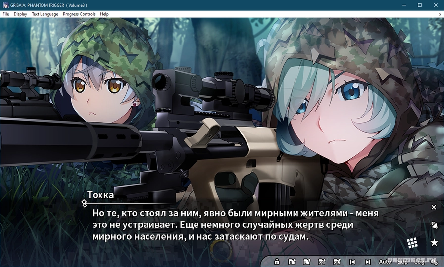 Скриншот игры Grisaia: Phantom Trigger Vol. 8 №4