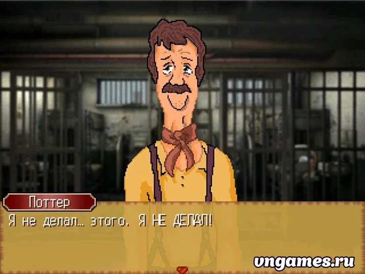 Скриншот игры Gyakuten Hakaba №3