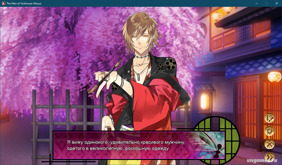 Скриншот игры Gyakuten Yoshiwara ~Kikuya Hen~ №1