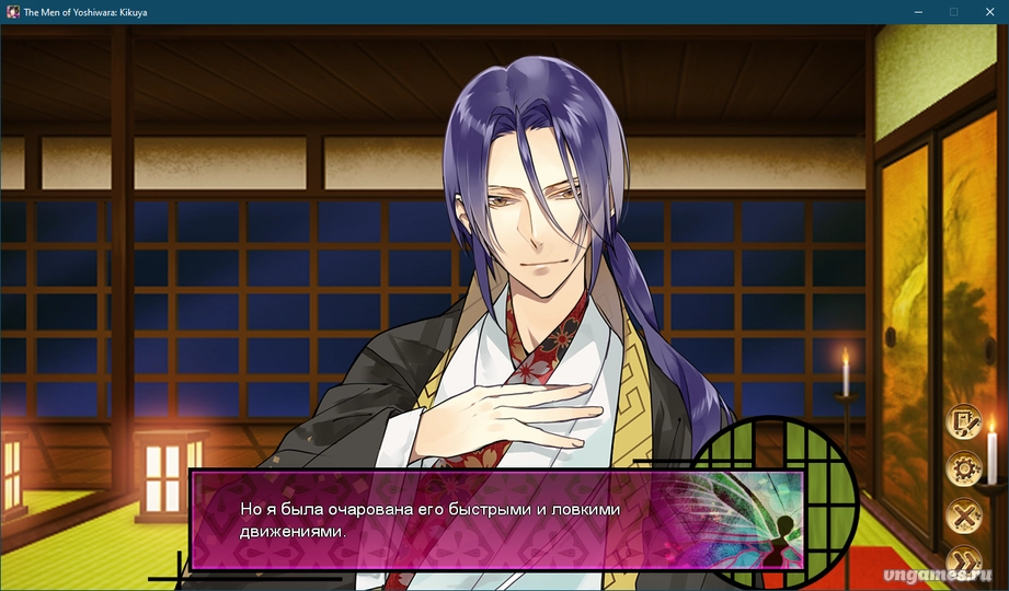 Скриншот игры Gyakuten Yoshiwara ~Kikuya Hen~ №5