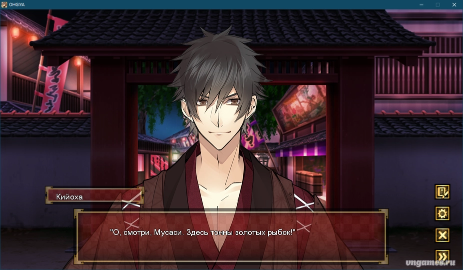 Скриншот игры Gyakuten Yoshiwara ~Ougiya Hen~ №1