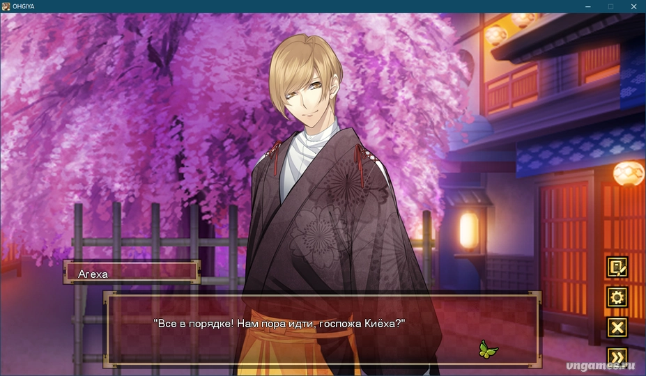 Скриншот игры Gyakuten Yoshiwara ~Ougiya Hen~ №7