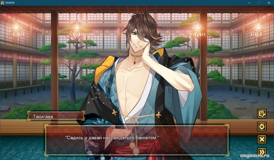 Скриншот игры Gyakuten Yoshiwara ~Ougiya Hen~ №3