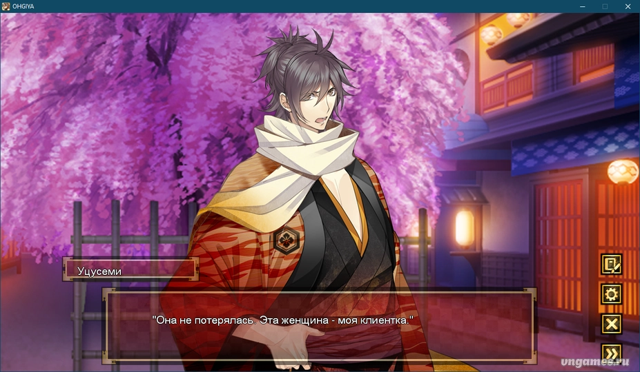 Скриншот игры Gyakuten Yoshiwara ~Ougiya Hen~ №6