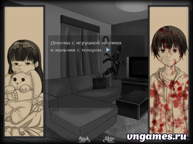 Скриншот игры Hahakogusa №2