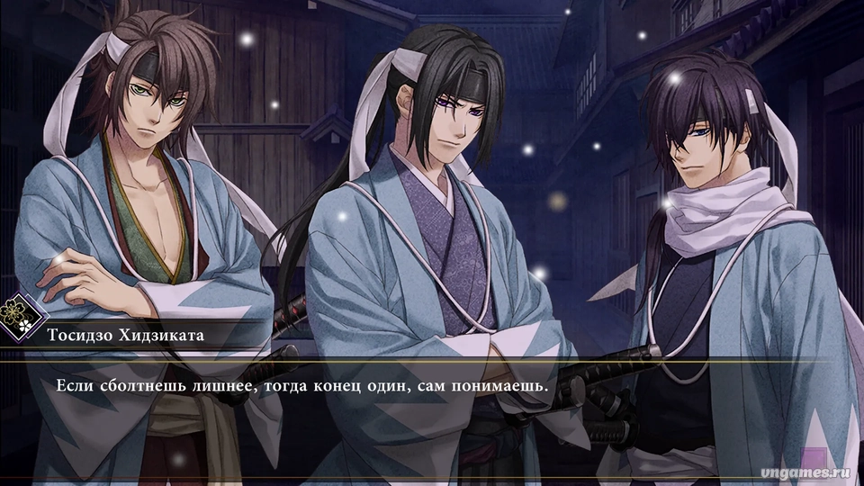 Скриншот игры Hakuouki ~Shinsengumi Kitan~ №9