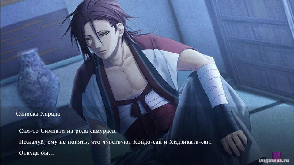 Скриншот игры Hakuouki ~Shinsengumi Kitan~ №2