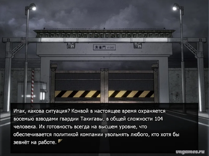 Скриншот игры Hanachirasu №3