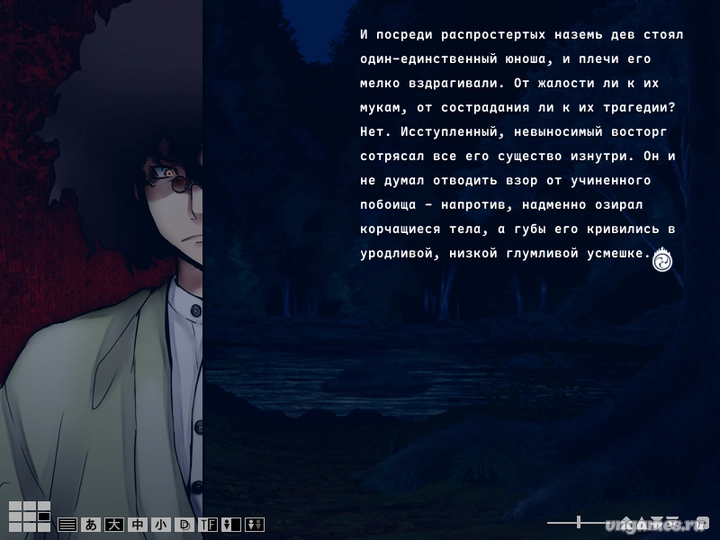 Скриншот игры Hanachirutani Sanjinkou №1