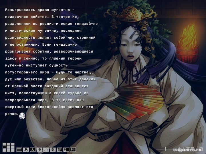 Скриншот игры Hanachirutani Sanjinkou №2