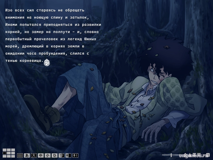 Скриншот игры Hanachirutani Sanjinkou №5