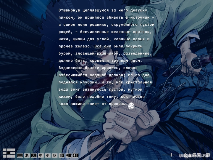 Скриншот игры Hanachirutani Sanjinkou №7