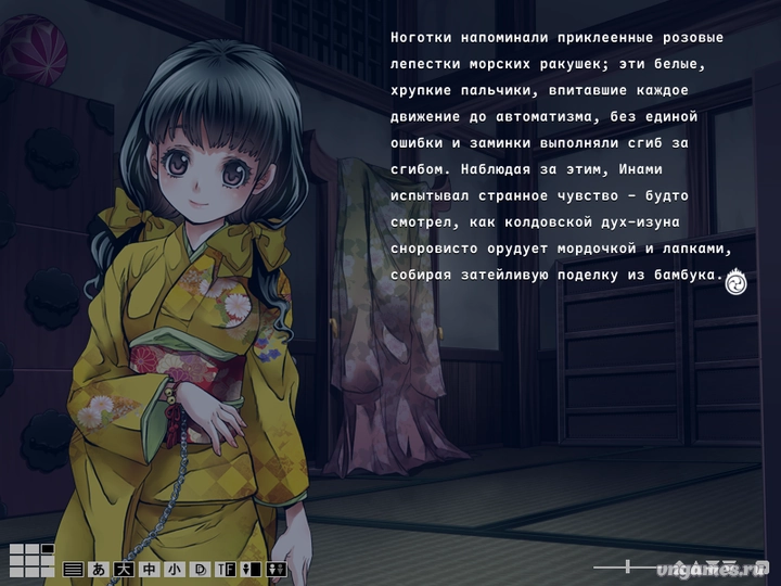 Скриншот игры Hanachirutani Sanjinkou №4