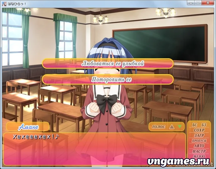Скриншот игры Hanahira! №3