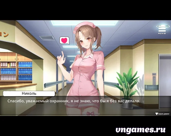 Скриншот игры Harem of Nurses №5
