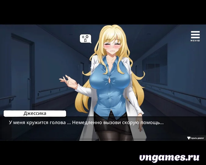 Скриншот игры Harem of Nurses №4