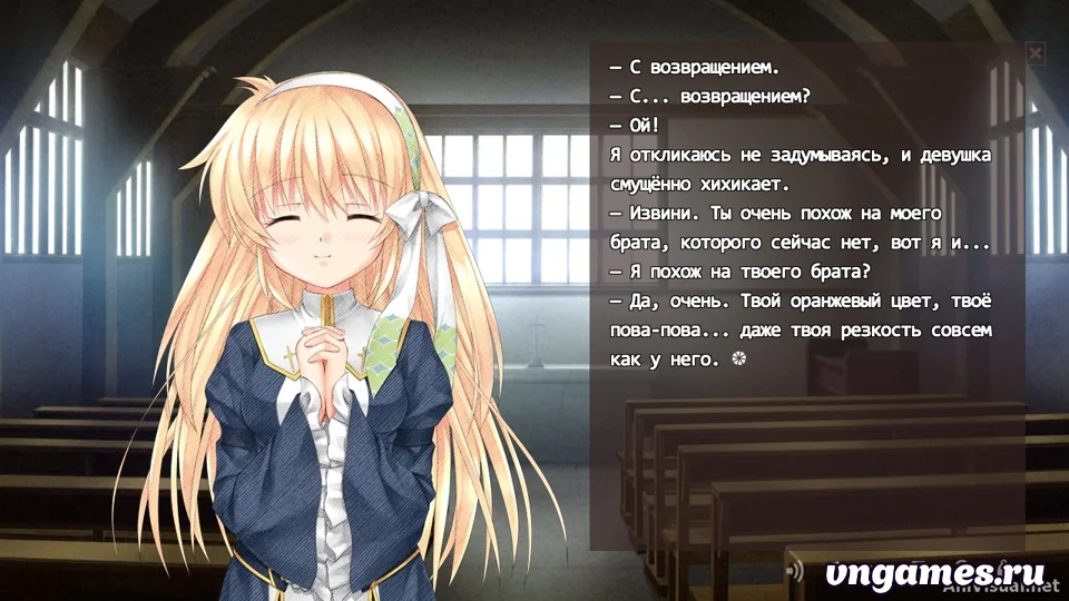 Скриншот игры Harmonia №2