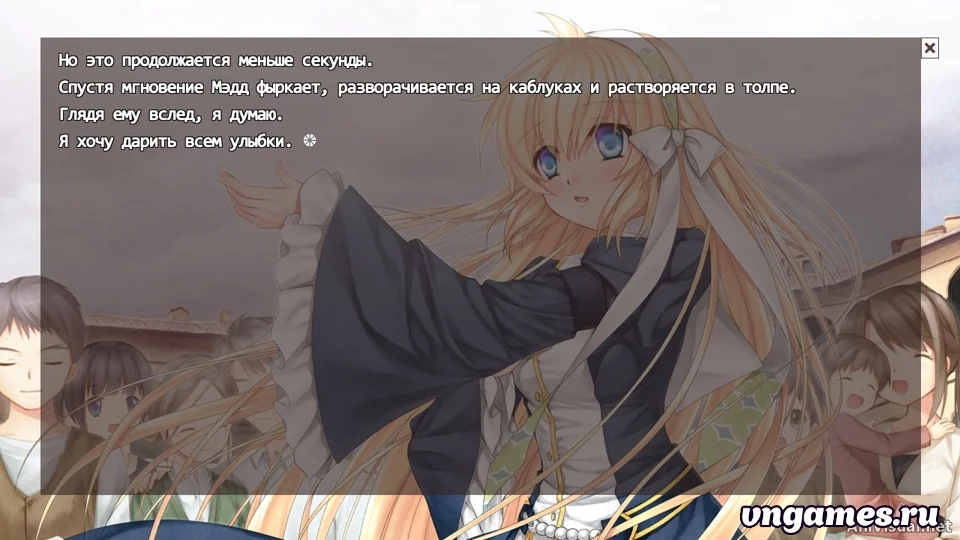 Скриншот игры Harmonia №8