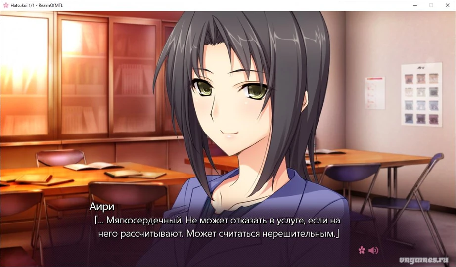 Скриншот игры Hatsukoi 1/1 №1