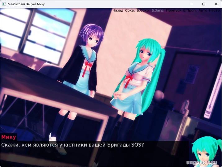 Скриншот игры Hatsune Miku no Yuuutsu №4
