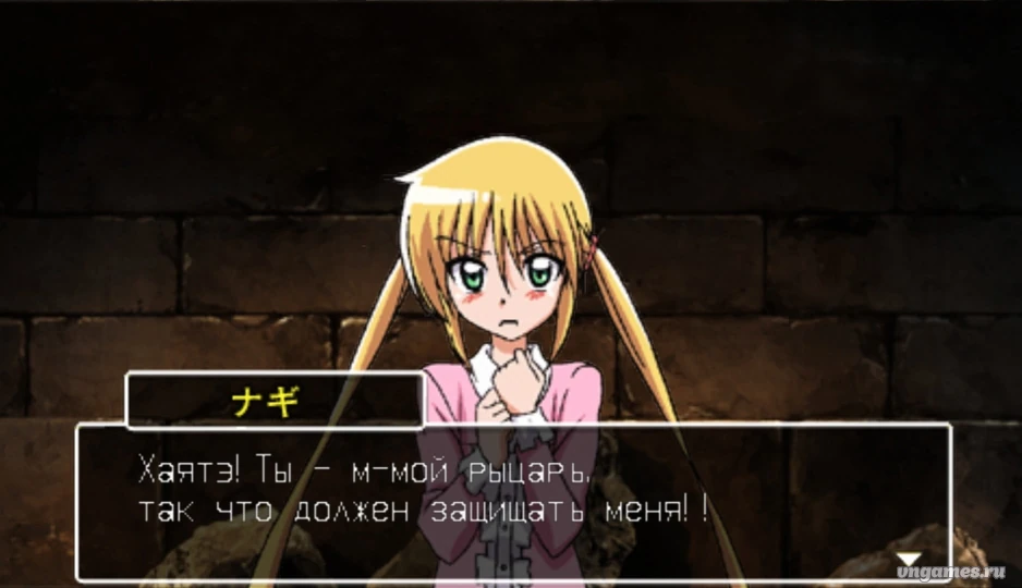 Скриншот игры Hayate no Gotoku!! Nightmare Paradise №3