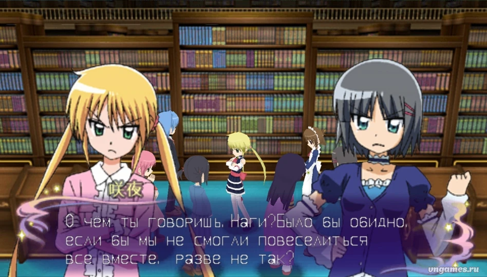 Скриншот игры Hayate no Gotoku!! Nightmare Paradise №7